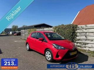 Toyota Yaris Toyota Yaris 1.5 Hybrid Active camera - afbeelding nr 1