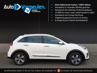 Kia Niro - afbeelding nr 1