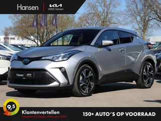 Toyota C-HR - afbeelding nr 1