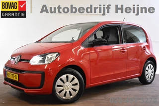 Volkswagen up! - 314519475-0