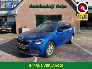 Škoda Kamiq - 57175117-0
