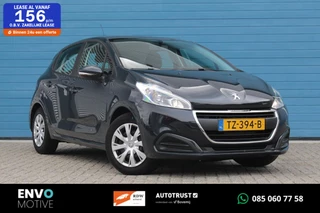 Peugeot 208 - 75970222-0
