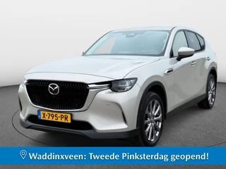 Mazda CX-60 2.5 PHEV Exclusive Line 327PK | CS + DA Pack | 360 + BOSE®