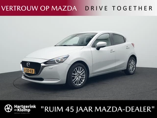 Mazda 2 Mazda 2 1.5 Skyactiv-G Luxury i-Activesense : dealer onderhouden - afbeelding nr 1