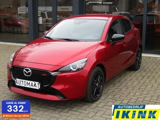Mazda 2 - 152257355-0
