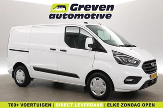 Ford Transit Custom L1H1 PHEV