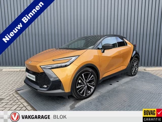 Toyota C-HR 2.0 Hybrid 200(geen plug-in) Première Edition | VOL Leer | Stuurverwarming | Pano dak | JBL | Heud-up | Rijklaar!!!