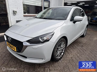 Mazda 2 1.5 Skyactiv-G Luxury