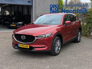 Mazda CX-5 - afbeelding nr 1