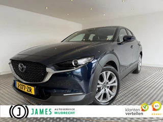 Mazda CX-30 Mazda CX-30 2.0 e-SkyActiv-X m Hybrid Comfort Trekhaak - afbeelding nr 1