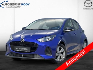 Mazda 2 Hybrid 1.5 Exclusive-line