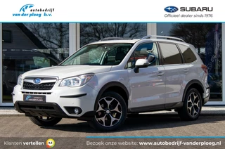 Subaru Forester - 159042097-0