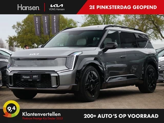 Kia EV9 - 234223267-0