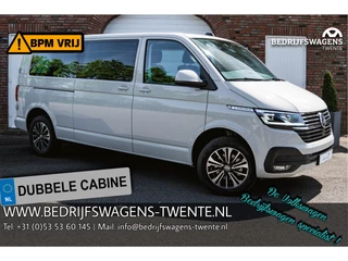 Volkswagen Transporter - 202234844-0