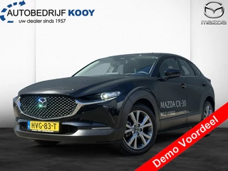Mazda CX-30 2.5 eSkyActiv-G Centre-line DEMO