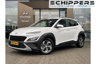 Hyundai Kona - 115810473-0