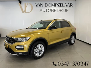 Volkswagen T-Roc - 120932055-0