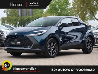 Toyota C-HR - 335013472-0
