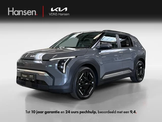 Kia EV3 Plus 81.4 kWh