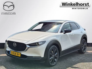 Mazda CX-30 - 458155957-0