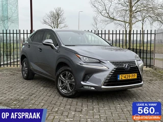 Lexus NX - 50884793-0