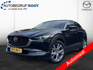 Mazda CX-30 - afbeelding nr 1