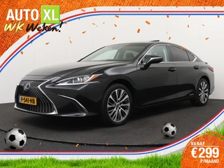 Lexus ES 300h Preference Line Business
