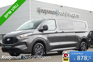 Ford Transit Custom - 76346630-0