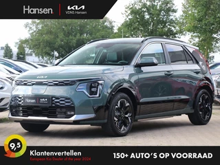 Kia Niro EV - afbeelding nr 1