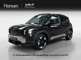 Kia EV2 Plus Advanced 42.2 kWh