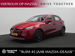 Mazda 2 1.5 e-SkyActiv-G Centre-Line