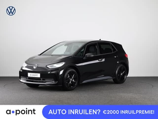 Volkswagen ID.3 Pro Limited Edition 58 kWh accu 204 PK