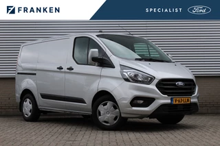 Ford Transit Custom | Automaat | BLIS | Camera | Cruise control | Airco - afbeelding nr 1