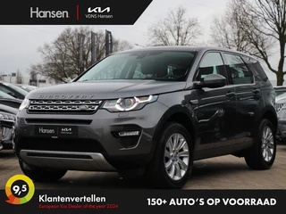 Land Rover Discovery Sport - afbeelding nr 1