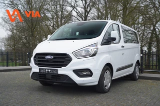 Ford Transit Custom 1.0 PHEV | 9p | EcoBoost