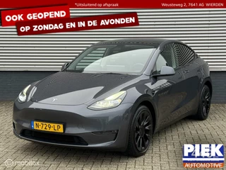 Tesla Model Y - 282406123-0