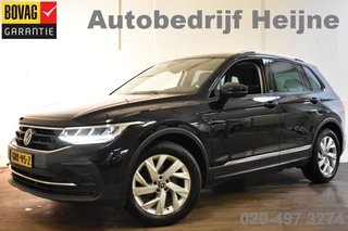 Volkswagen Tiguan - 231129181-0