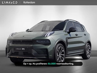 Lynk & Co 01 | CORE | UIT VOORRAAD LEVERBAAR | Achteruitrij camera |