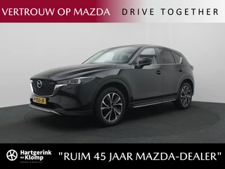 Mazda CX-5 - 410395305-0