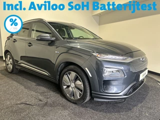 Hyundai Kona - 135312489-0