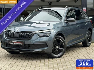 Škoda Kamiq 1.0 TSI Monte-Carlo 7-DSG Pano*Led*Virtuel*ACC*Lane*