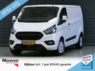 Ford Transit Custom | TREKHAAK | OMVORMER | CRUISE CONTROL | - afbeelding nr 1