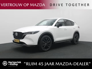 Mazda CX-5 - 261293166-0