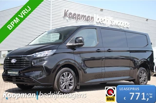 Ford Transit Custom - 229732354-0