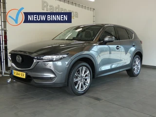 Mazda CX-5 Skyactive-G 165 PK Automaat Luxury ! dealer onderhouden!