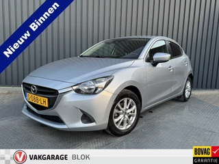 Mazda 2 1.5 Skyactiv-G SkyLease