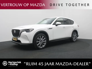Mazda CX-60 - 33980437-0