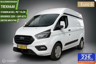 Ford Transit Custom - 29749567-0