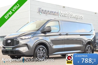 Ford Transit Custom - 13293833-0
