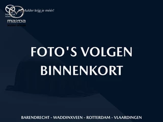 Mazda 2 Hybrid 1.5 Centre-line